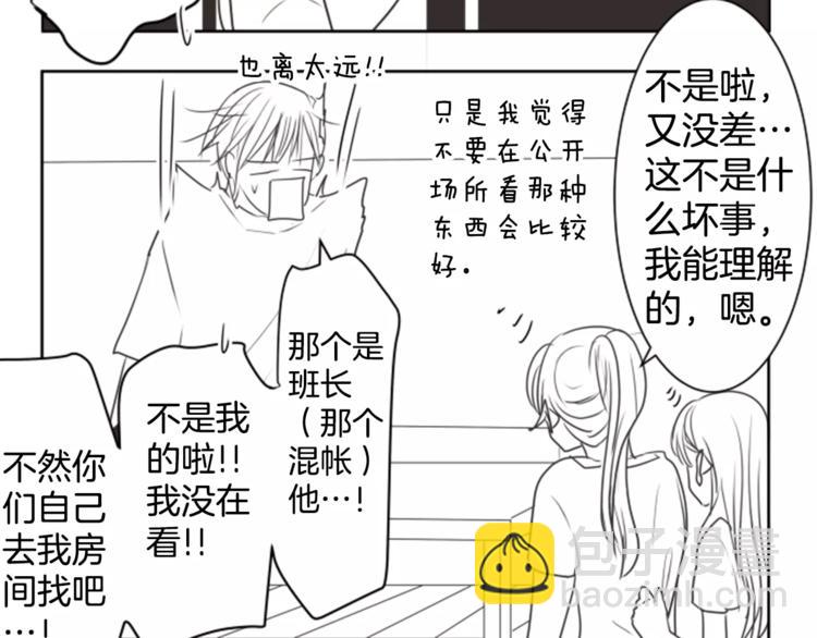 第65.5话 番外小剧场22