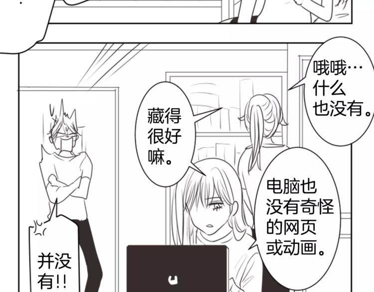 第65.5话 番外小剧场23