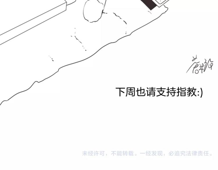第65.5话 番外小剧场28