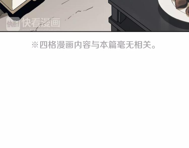 第65.5话 番外小剧场5