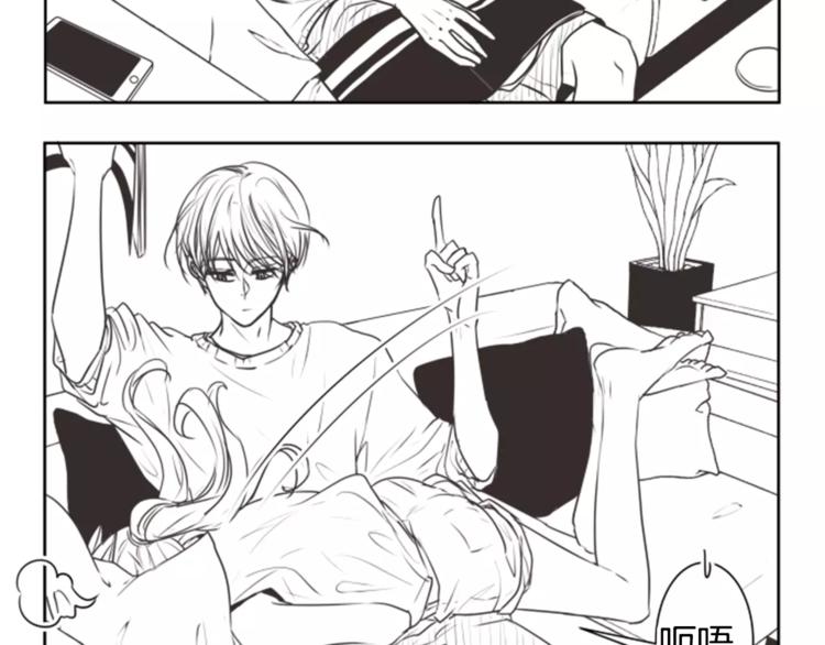 第65.5话 番外小剧场7
