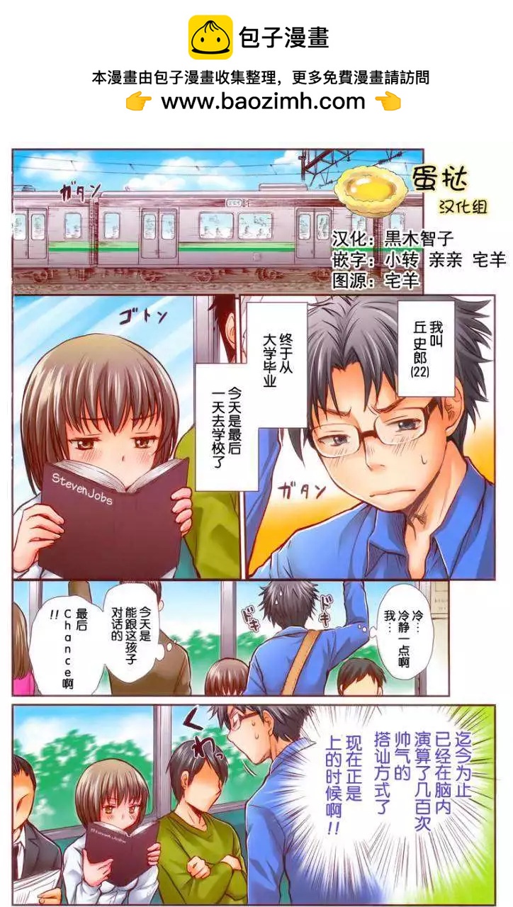 第01回1