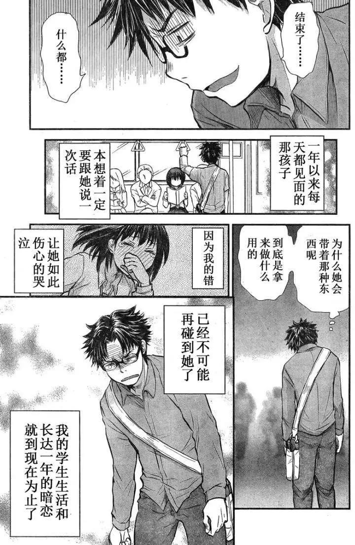 第01回10