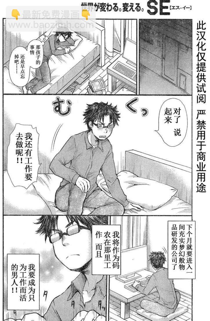 第01回11