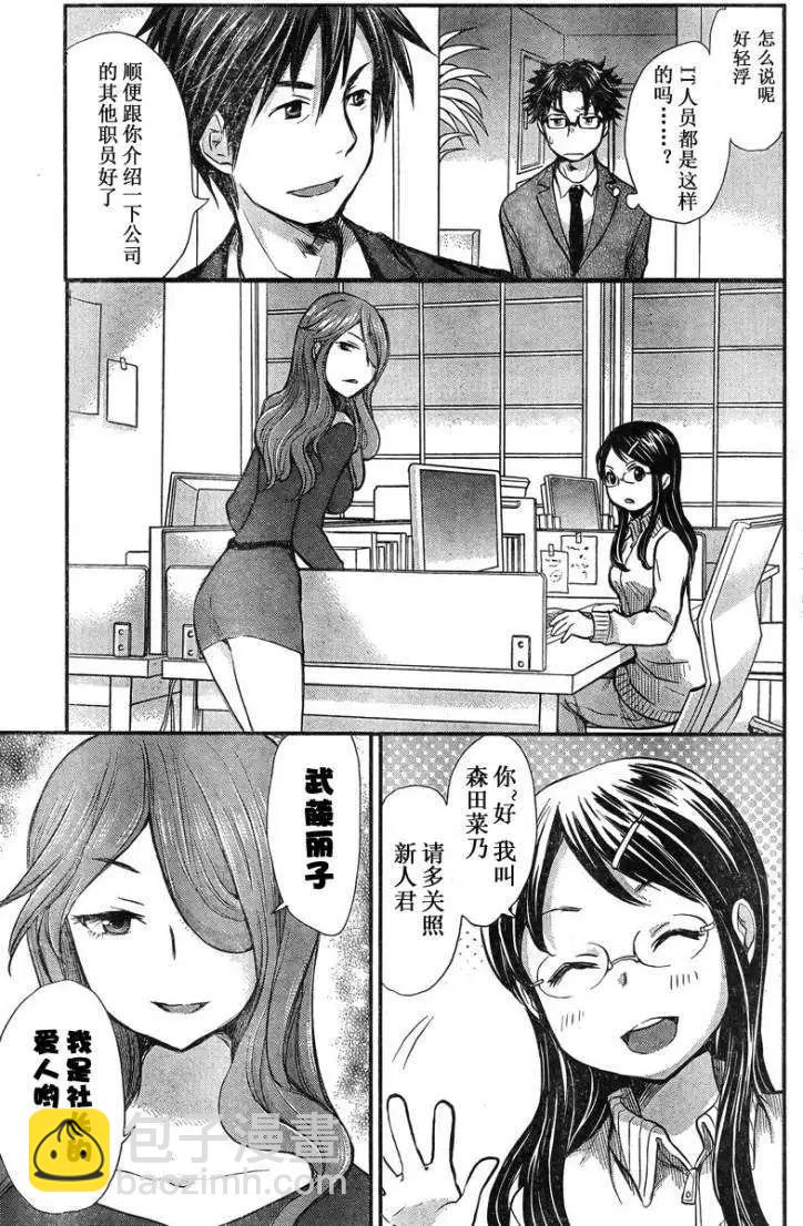 第01回14