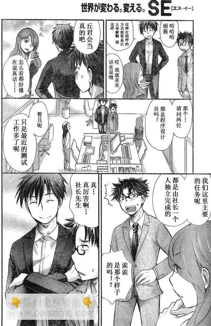 第01回15