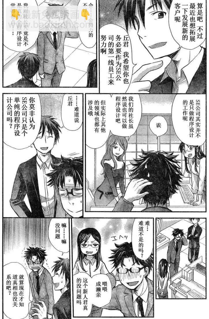 第01回16