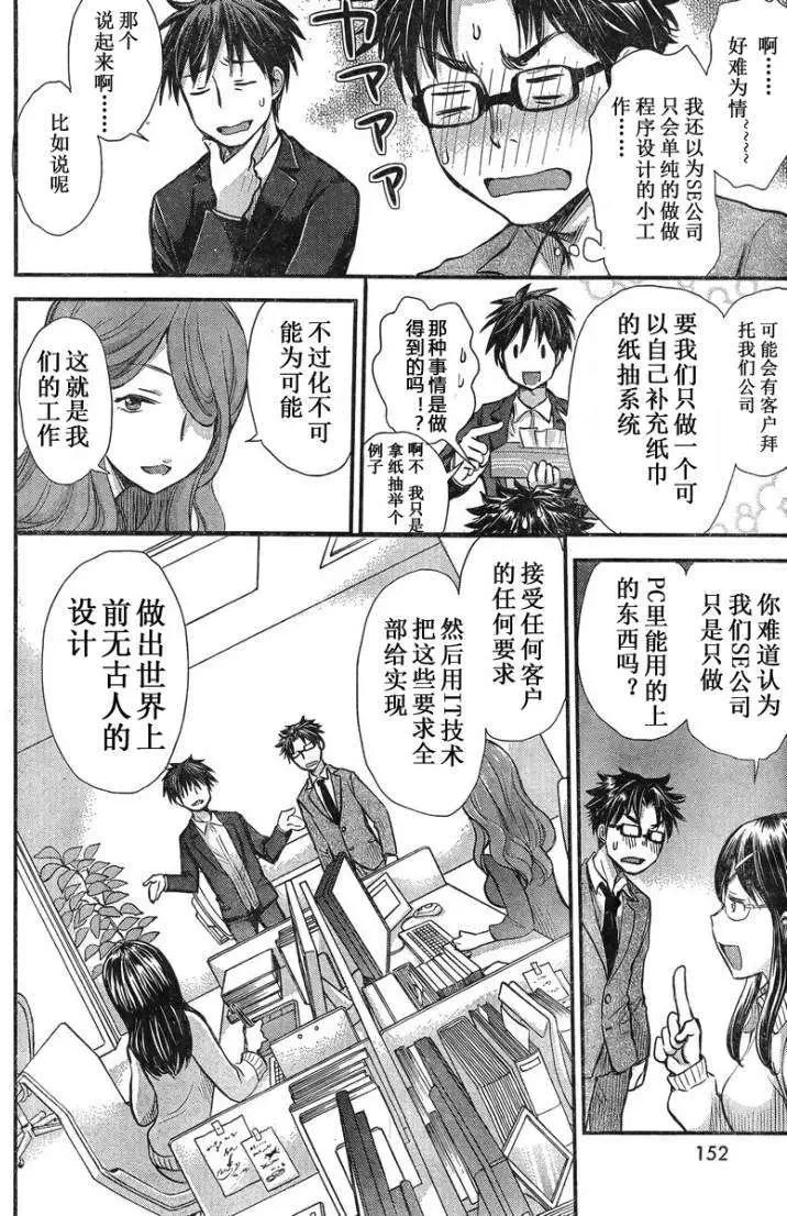 第01回17