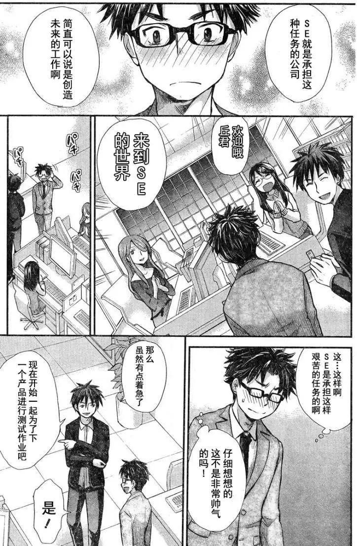 第01回18