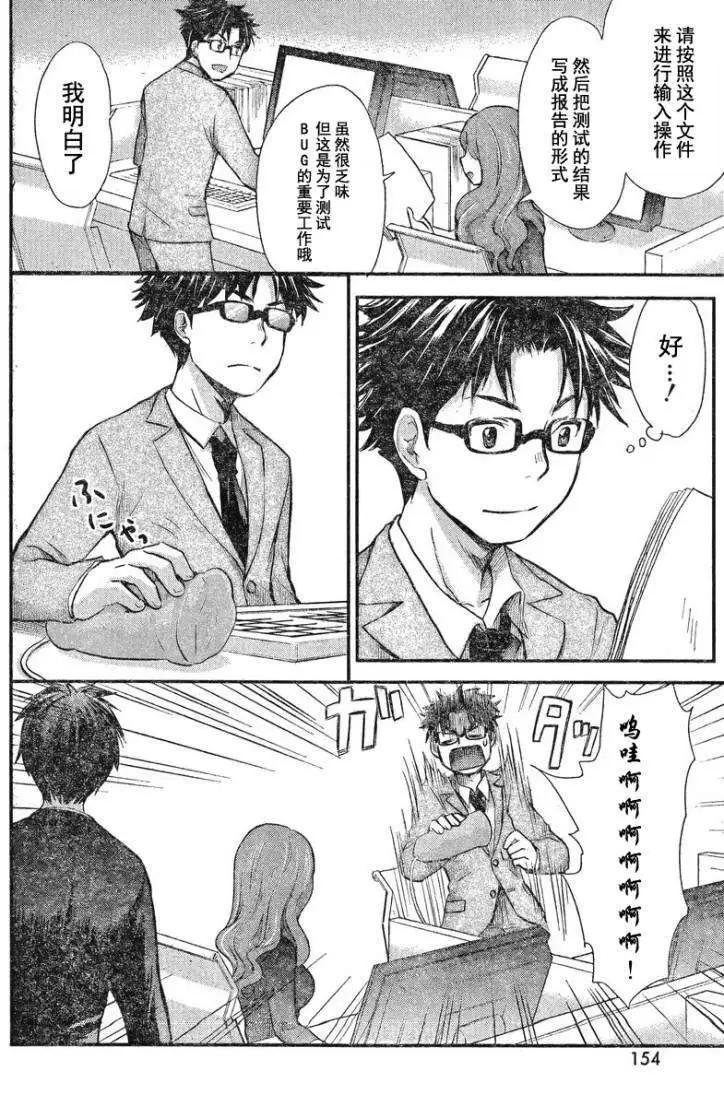第01回19
