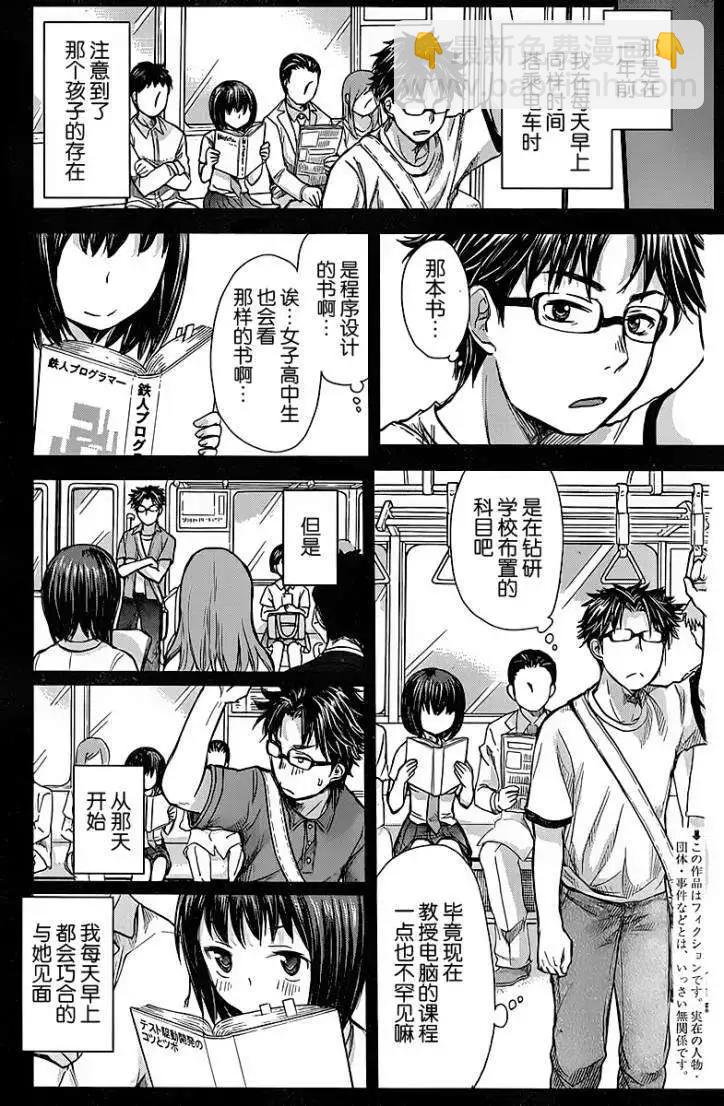 第01回2