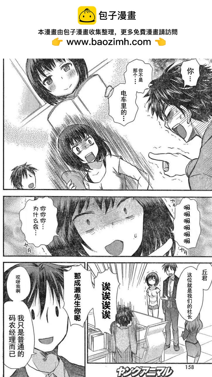 第01回23