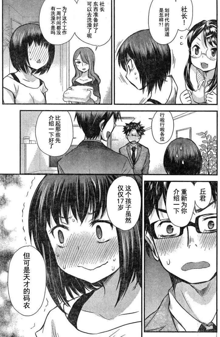 第01回24