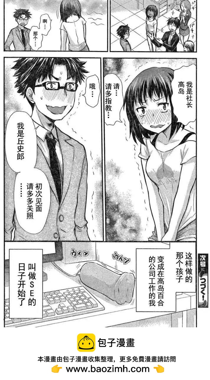 第01回26