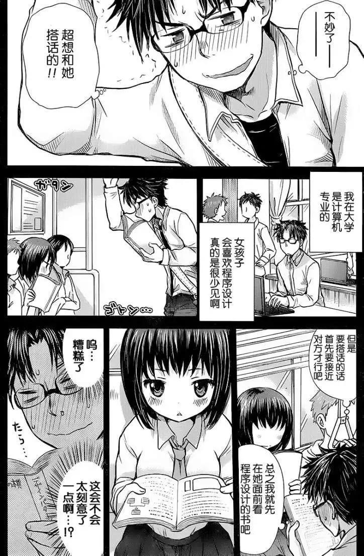 第01回3