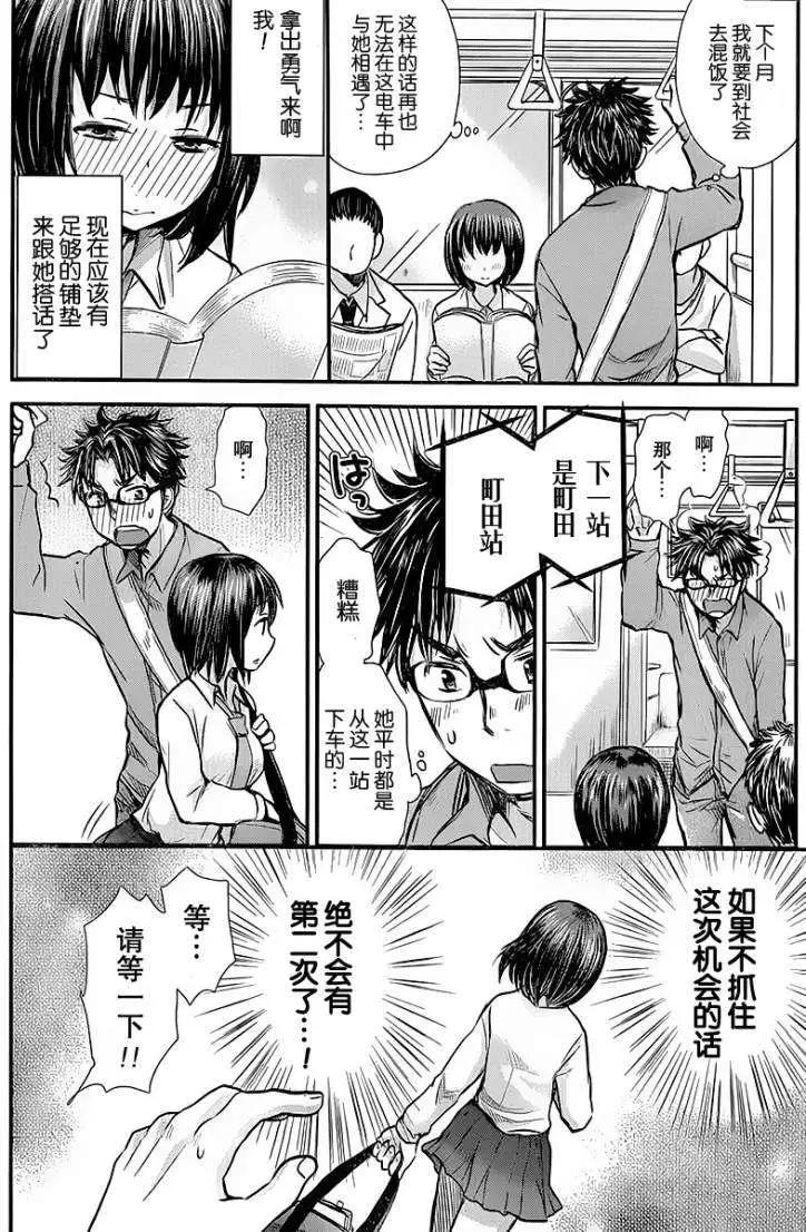 第01回5