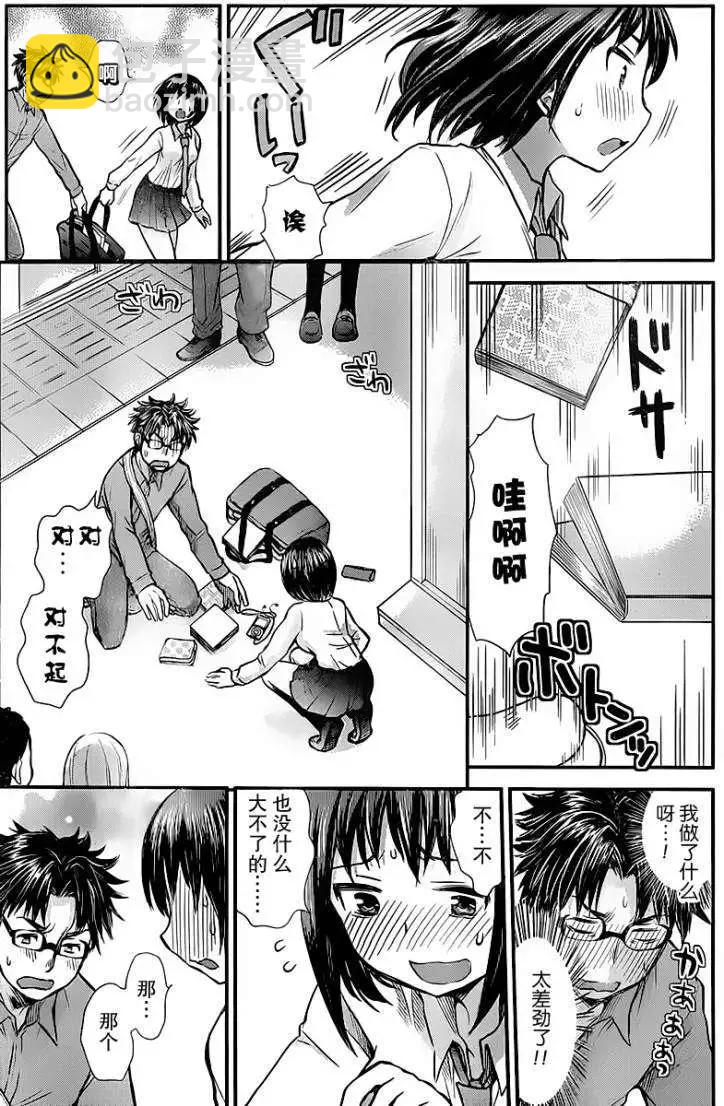 第01回6