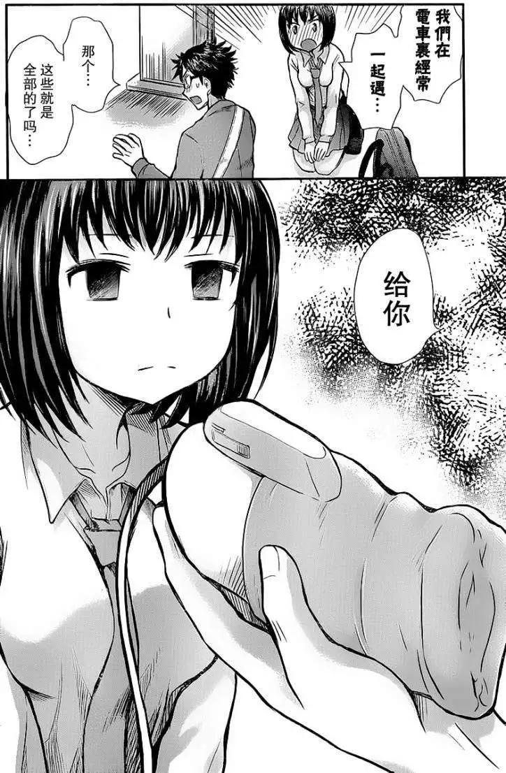 第01回7