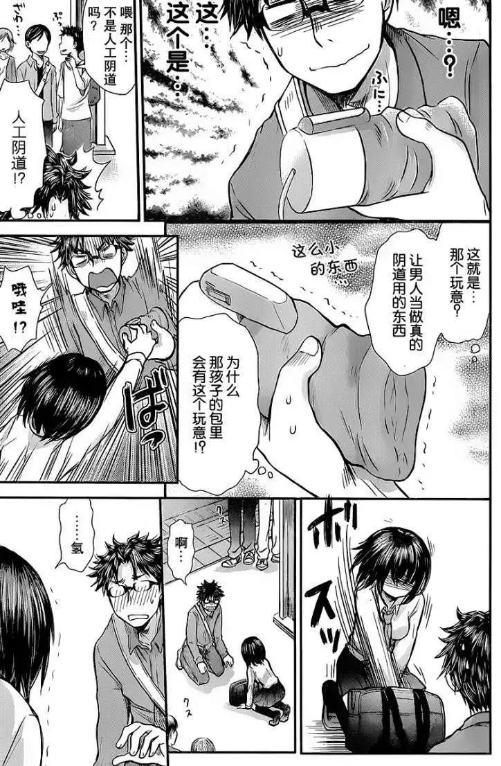 第01回8