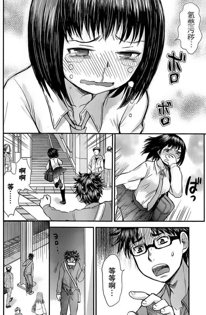 第01回9