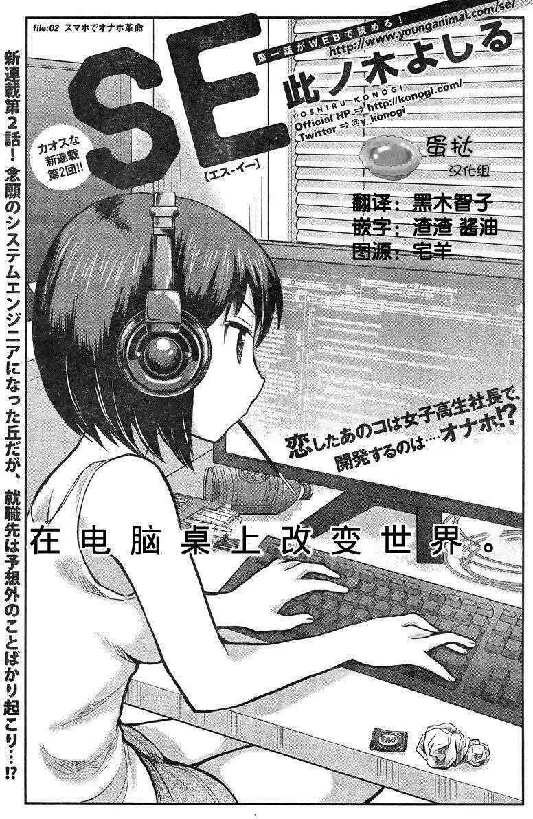 第02回0