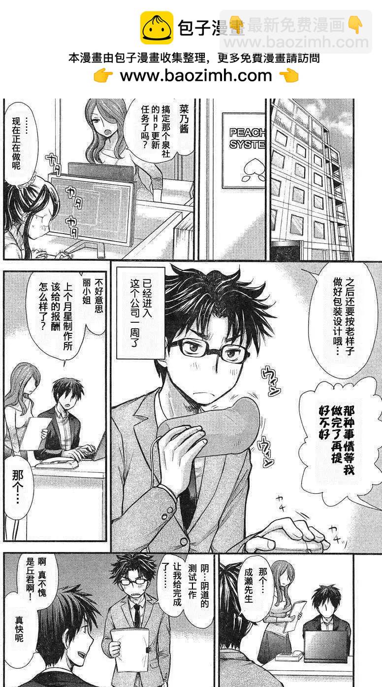 第02回1