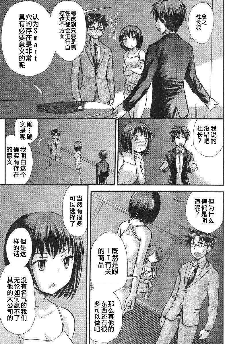 第02回12