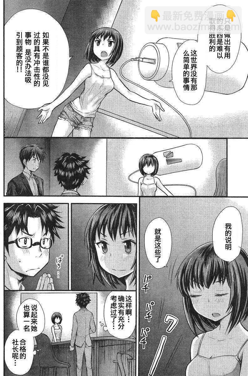 第02回13