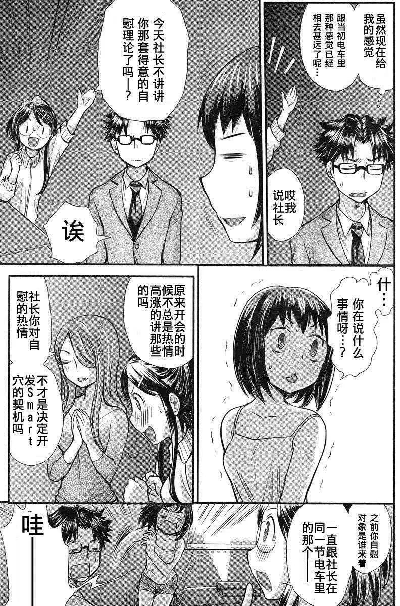 第02回14