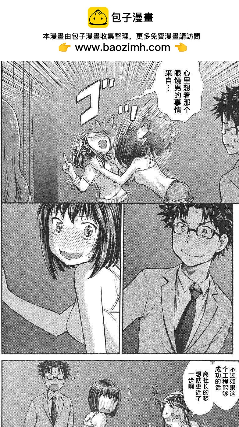 第02回15