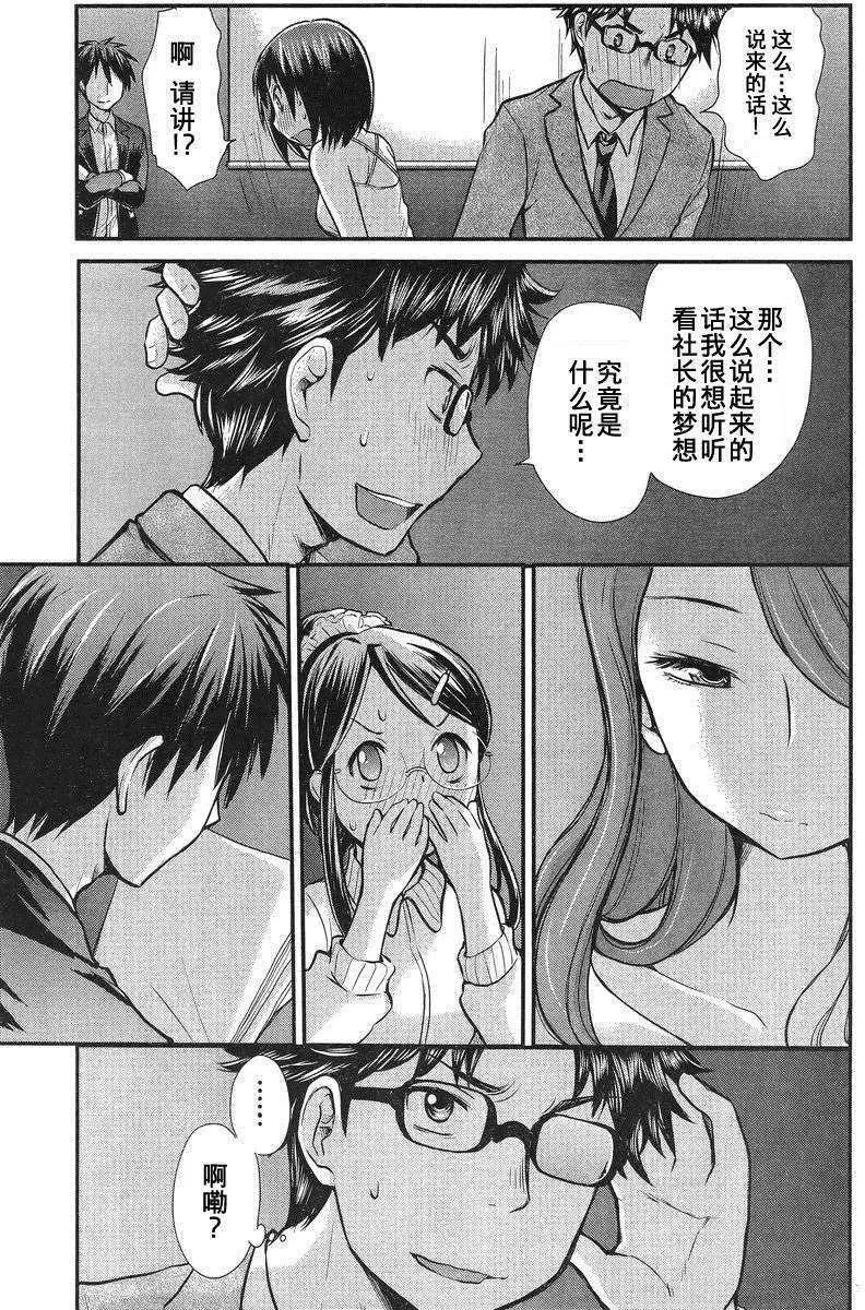 第02回16