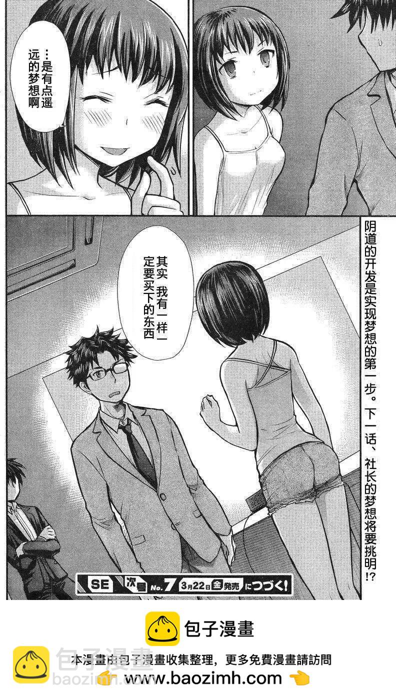 第02回17