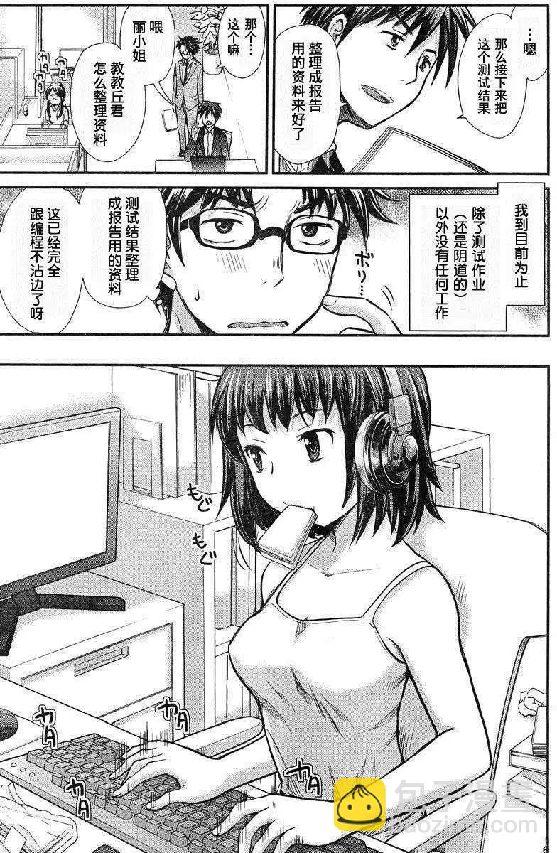 第02回2