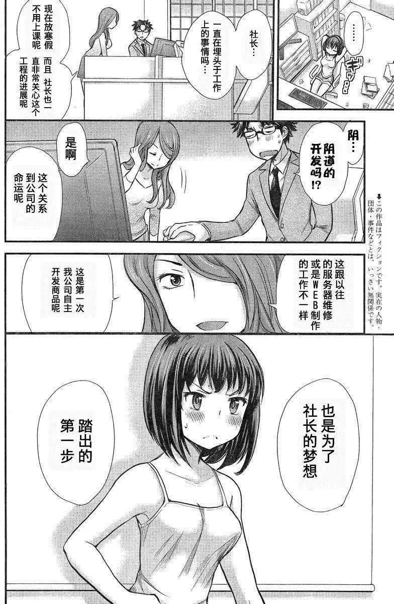 第02回3
