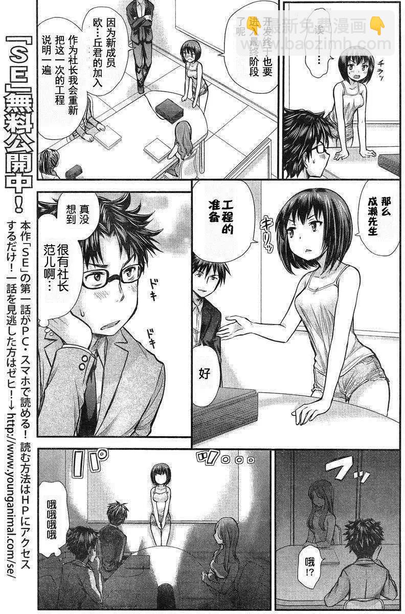 第02回4
