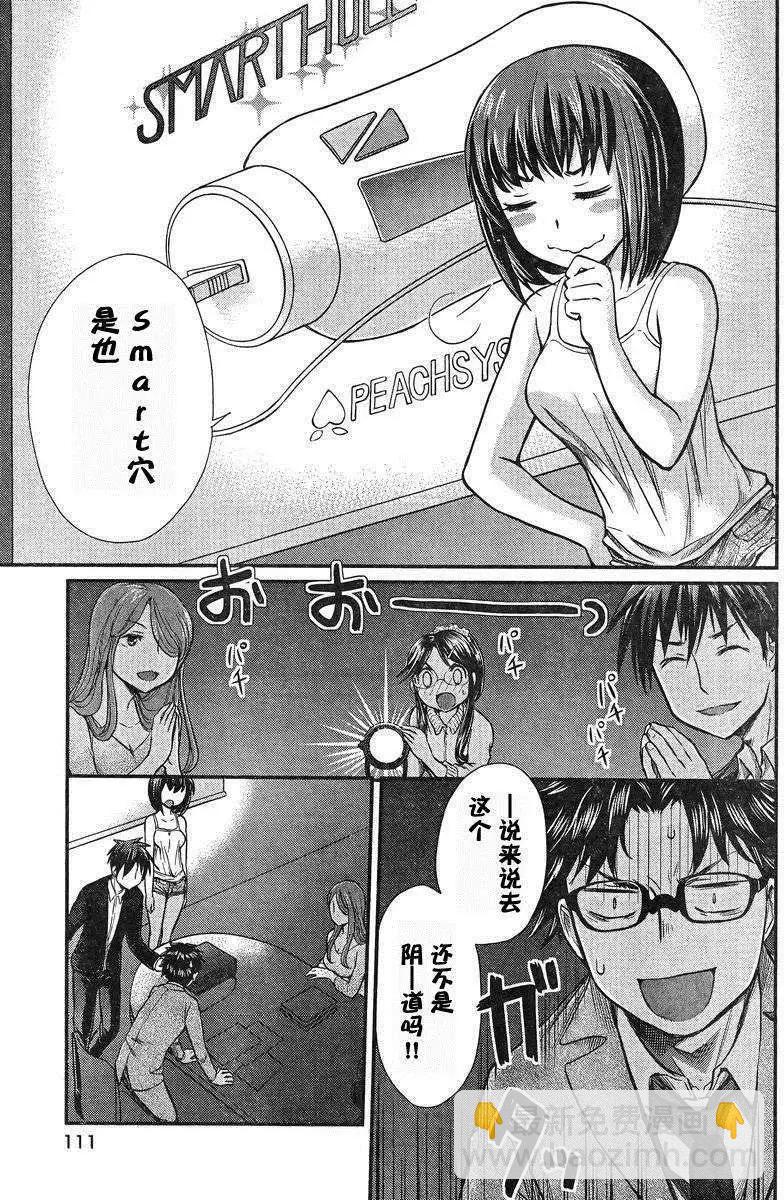 第02回6