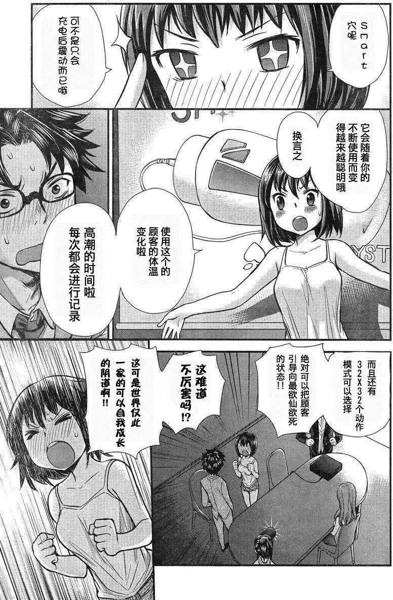 第02回8