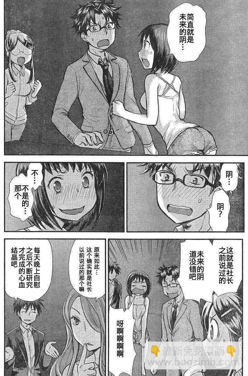 第02回9