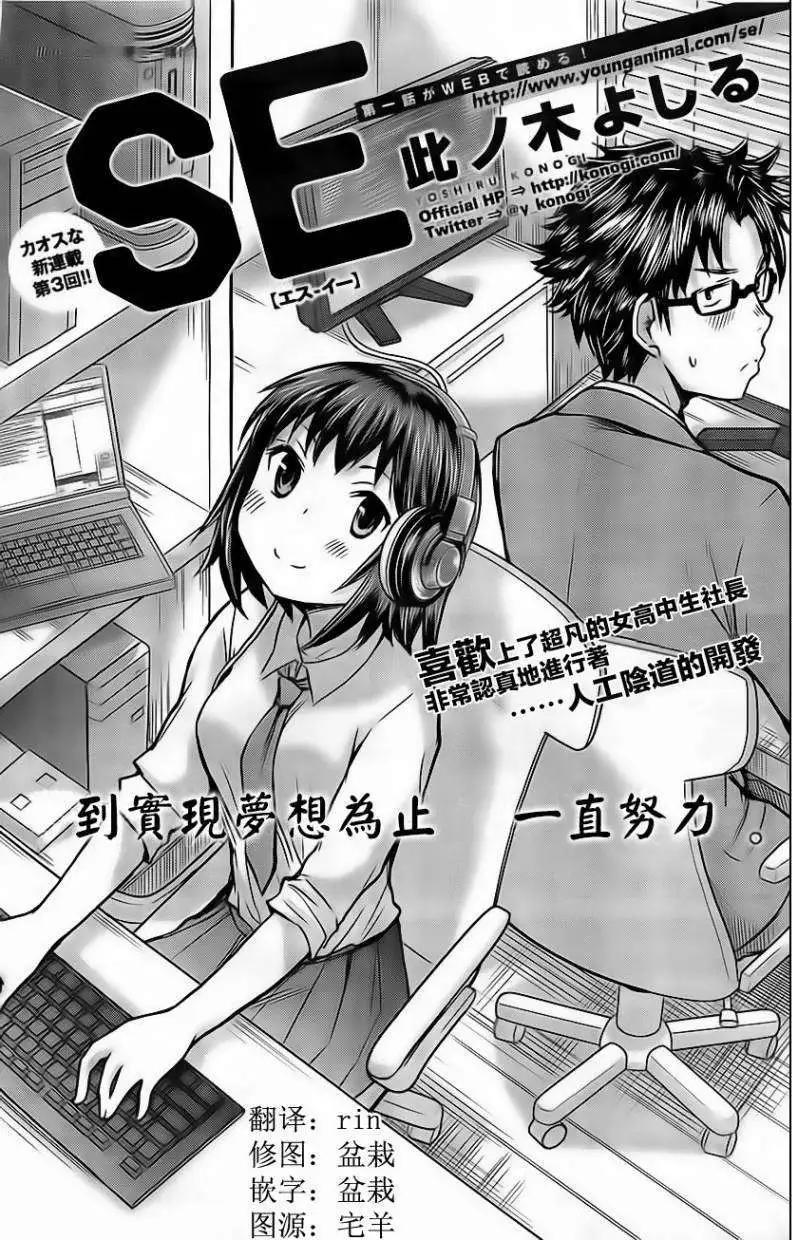 第03回0