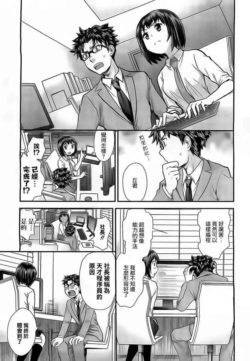 第03回10