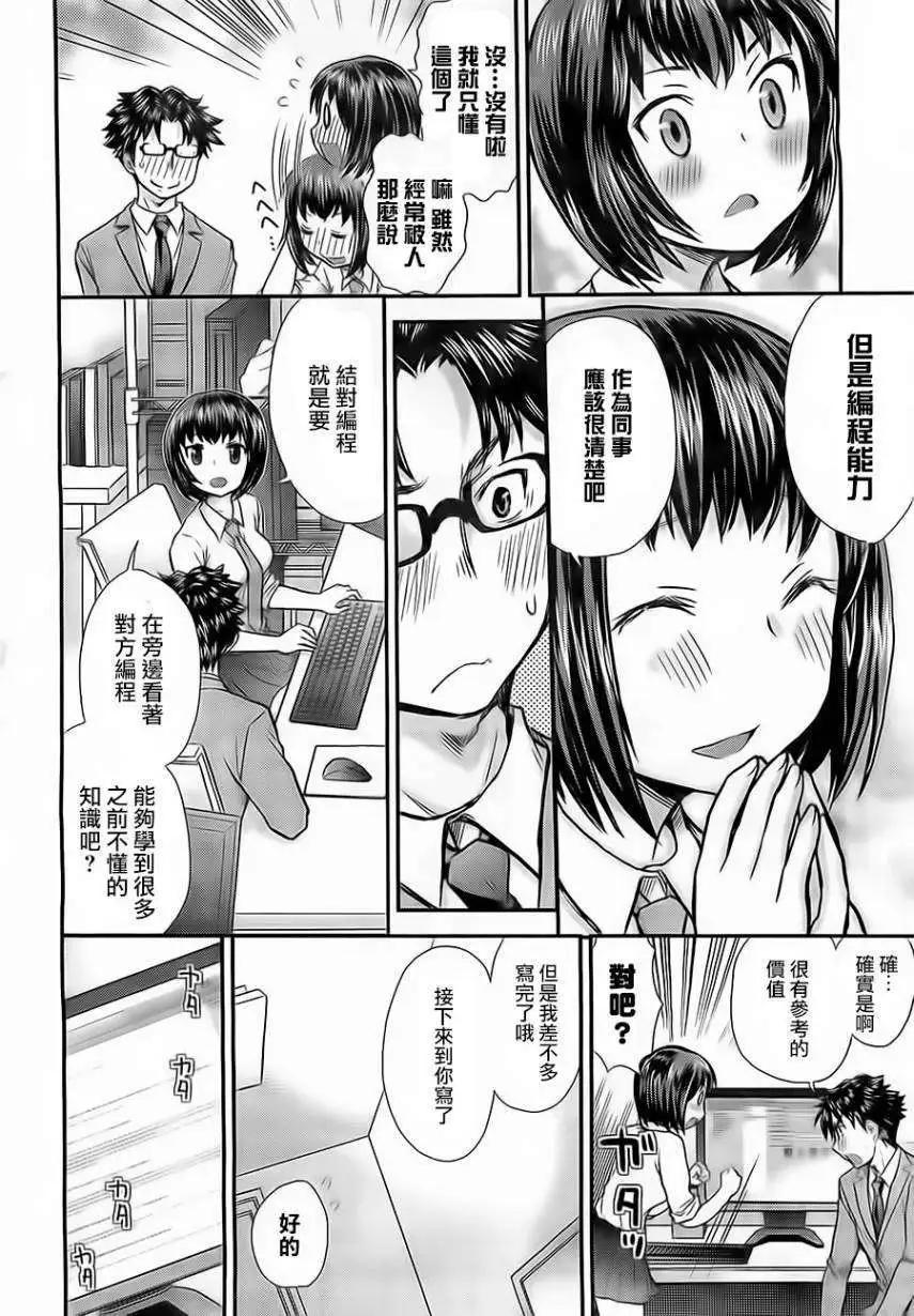 第03回11