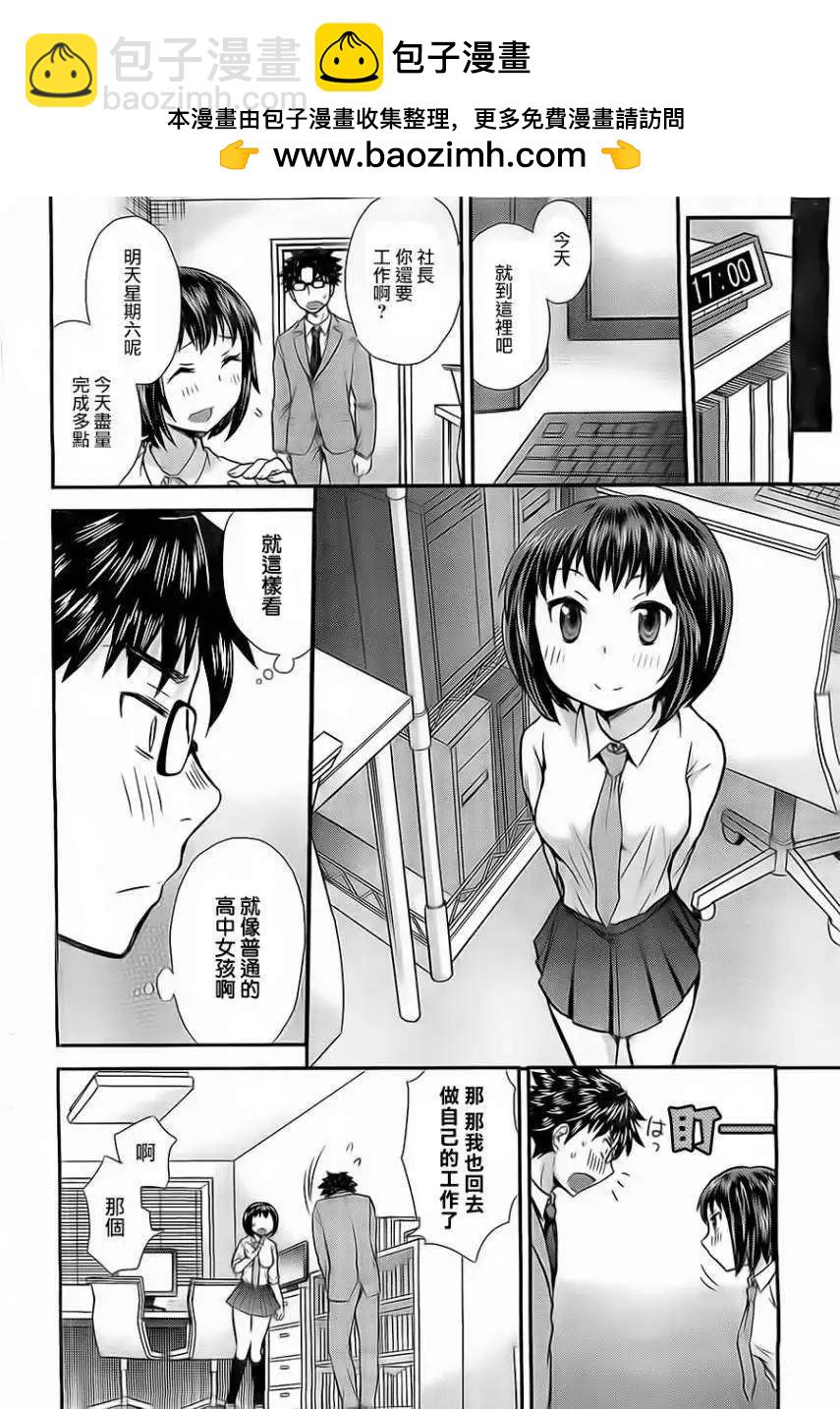 第03回13