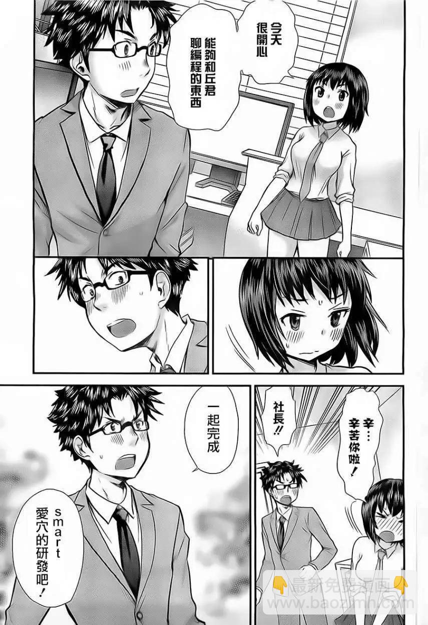 第03回14