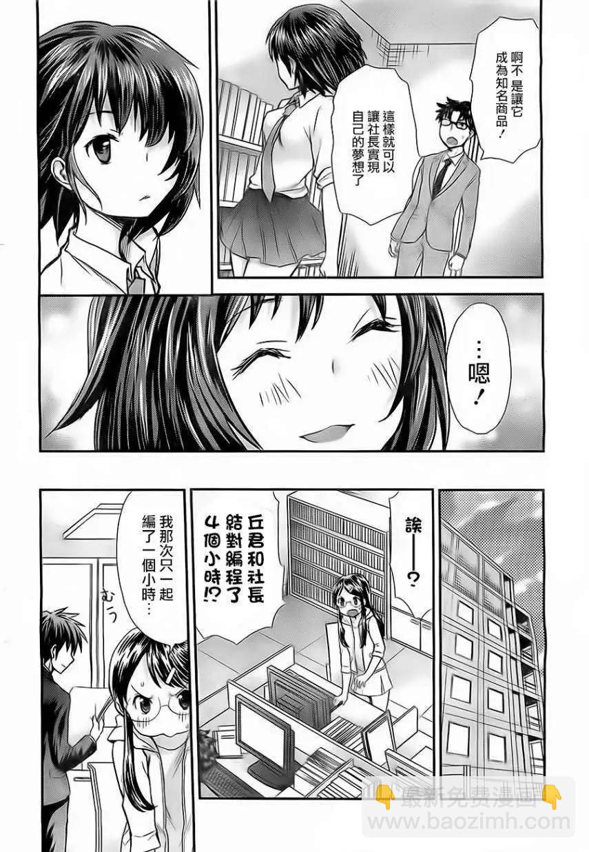 第03回15
