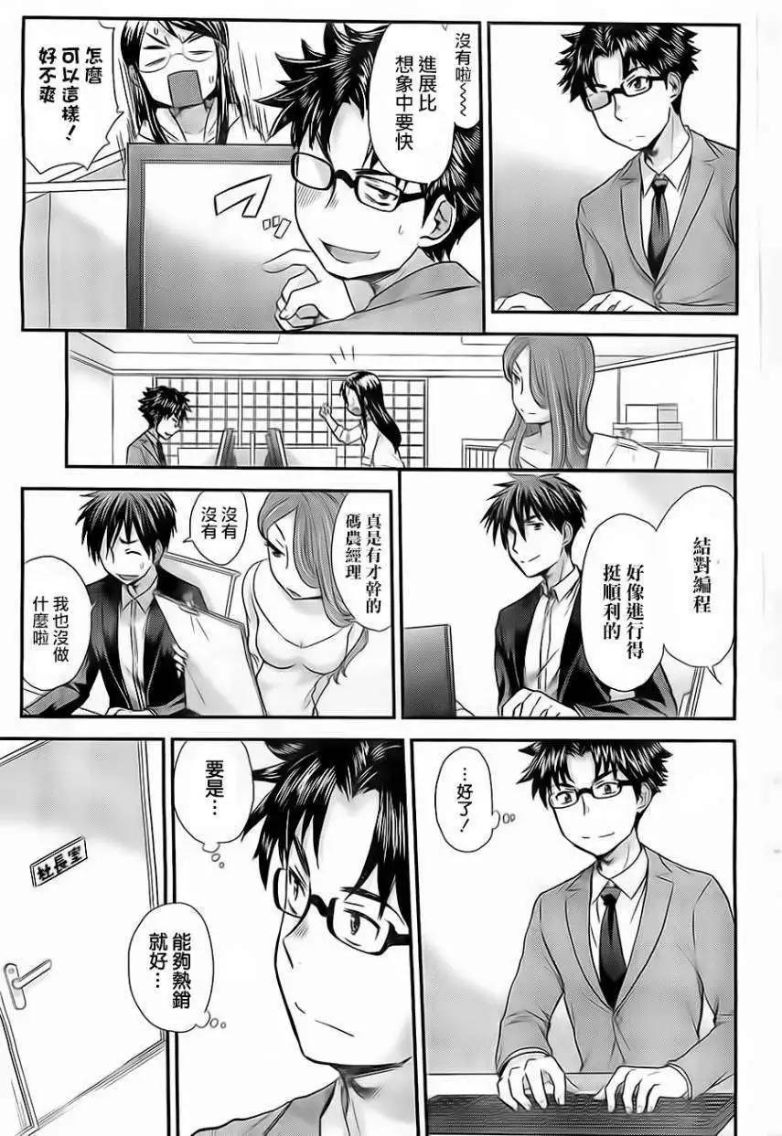 第03回16