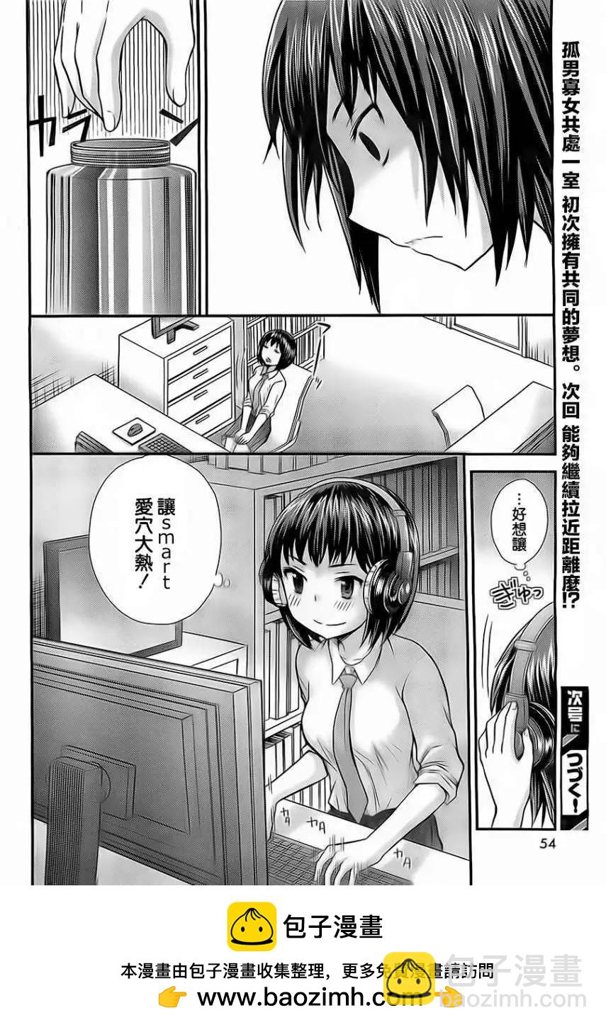 第03回17