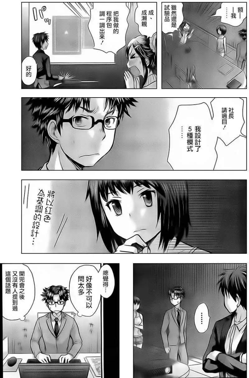 第03回2