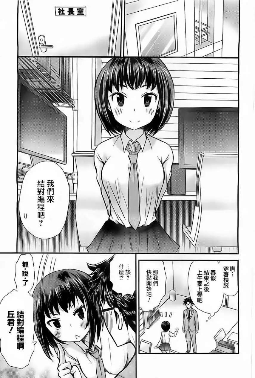 第03回4