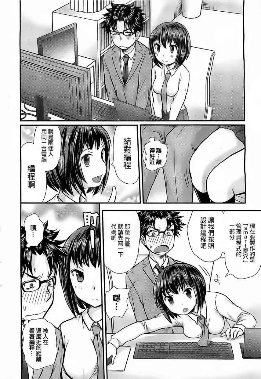 第03回5