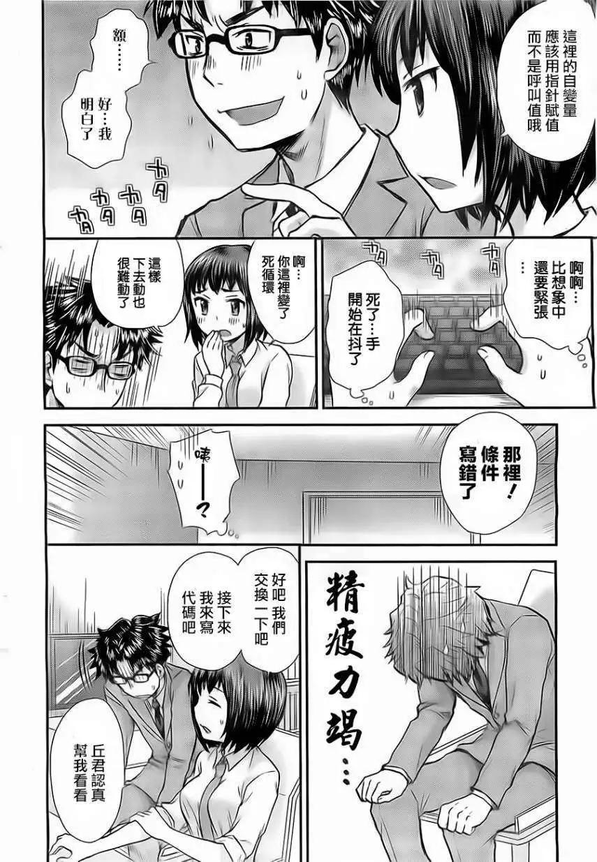 第03回7
